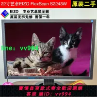 在飛比找樂天市場購物網優惠-22寸EIZO藝卓S2232/S2231/2243W制圖設計