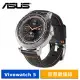 【送5好禮】ASUS Vivowatch 5 智慧健康錶