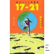 17-21 Short stories Comic Tatsuki Fujimoto Shueisha Manga Book Japanese F/S