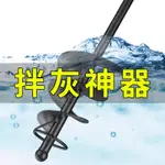 拌灰螺旋攪拌桿小型水泥砂漿膩子粉涂料油漆工業級電動攪灰神器