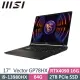 MSI Vector GP78HX 13VI-488TW 黑(i9-13980HX/64G/2TB SSD/ RTX4090 16G/17吋QHD+/W11)