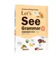 Let's See Grammar: 彩圖初級英文文法 Basic 2 (第3版)