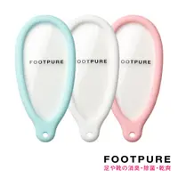 在飛比找蝦皮商城優惠-【FOOTPURE】磨腳皮 去腳皮 腳皮 腳皮刀 磨腳器 玻