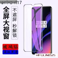 在飛比找蝦皮購物優惠-OPPO R17滿版玻璃貼透明R15 R17 R15pro 