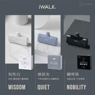 iWalk 四代直插式行動電源 加長版 輕小 口袋寶 蘋果 移動電源 4500mah口袋電源 type-c 充電寶