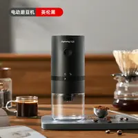 在飛比找樂天市場購物網優惠-研磨機 電動磨豆機 無線磨豆機 電動磨豆機家用小型手動咖啡豆