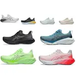 MEN'S AND WOMEN'S SHOES NOVABLAST 4 新款男子馬拉松運動鞋輕量回彈透氣緩震跑鞋