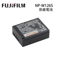 在飛比找PChome24h購物優惠-FUJIFILM NP-W126S 原廠電池 (公司貨)