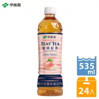 在飛比找PChome24h購物優惠-《伊藤園》TEASTEA 蜜桃紅茶 535ml (24入/箱