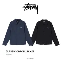 在飛比找蝦皮購物優惠-STUSSY CLASSIC COACH JACKET 經典