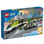 LEGO 60337 特快客運列車 樂高城市系列【必買站】樂高盒組