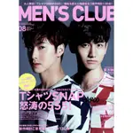 日文雜誌 MEN'S CLUB 2013 8月 東方神起 允浩 昌珉