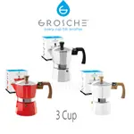 加拿大 GROSCHE 3杯 MILANO MOKA ESPRESSO MAKER 摩卡壺 咖啡壺 三款任選