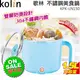 【福利品】Kolin 歌林 雙層防燙不鏽鋼美食鍋 KPK-LN150 (3折)