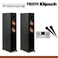 在飛比找momo購物網優惠-【Klipsch】RP-5000F落地式喇叭 卡拉OK組(+