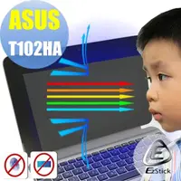 在飛比找momo購物網優惠-【Ezstick】ASUS Transformer Mini