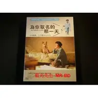 在飛比找PChome商店街優惠-[DVD] - 為你取名的那一天 Dogs Without 