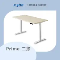 在飛比找蝦皮商城優惠-【FUNTE】Prime 電動升降桌/二節式 四方桌板 八色