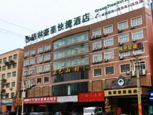 格林豪泰湖北省武漢市香江家居城快捷酒店GreenTree Inn Hubei Wuhan Xiangjiang Home Furnishing Store Express Hotel