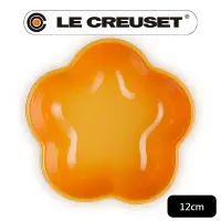 在飛比找PChome24h購物優惠-LE CREUSET-瓷器花型盤 (小) 12cm(初花)