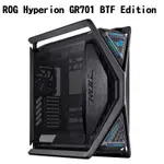 華碩 ROG HYPERION GR701 BTF EDITION 創世神闇夜背插版機殼/90DC00F0-B30010