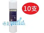 NSF認證台製5微米纖維棉質濾心(5 MICRON) ●一次購10支，優惠價:450元●