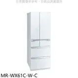 在飛比找遠傳friDay購物優惠-預購 三菱【MR-WX61C-W-C】6門605公升水晶白冰