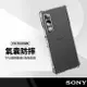 【超取免運】防滑邊四角防摔殼 適用SONY Xperia 1V (5G) Xperia 5 V (5G)空壓殼 側邊防滑四角防摔耐撞 手機保護套 氣囊防摔手機殼