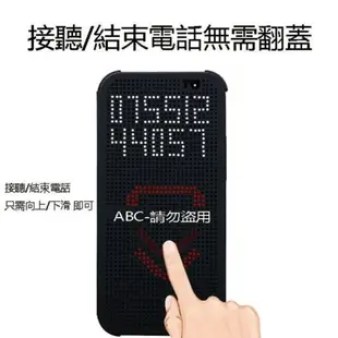 (送保護貼)A9 M9+ E9+M9E9M8E8蝴蝶2 826 820 EYE智能皮套手機殼洞洞套【樂天APP下單4%點數回饋】