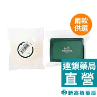 在飛比找蝦皮商城優惠-【現貨】HERMÈS 橘綠之泉香皂 附綠色皂盒／無盒 50g