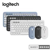 在飛比找蝦皮商城優惠-羅技Logitech Pebble 2 Combo無線藍牙鍵