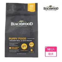 在飛比找momo購物網優惠-【BLACKWOOD 柏萊富】特調幼犬成長配方-5磅*2入(