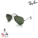 RAYBAN RB3025 W0879 58mm 鐵灰墨綠 飛官款 雷朋太陽眼鏡 直營公司貨 JPG京品眼鏡 3025