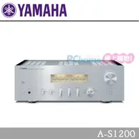 在飛比找PChome24h購物優惠-YAMAHA Hi-Fi綜合擴大機 A-S1200