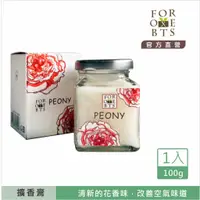 在飛比找蝦皮購物優惠-現貨【 買2送1 】牡丹香氛擴香膏100g｜熊大庄｜森林盒子