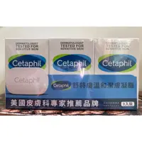 在飛比找蝦皮購物優惠-CETAPHIL 舒特膚 臉部身體潔膚凝脂 香皂 肥皂 12