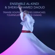 Ensemble Al-Kindi & - Sufi Trance Of The Whirling Dervishes Of Damascus [New CD]