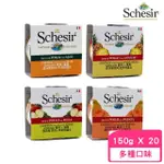 【SCHESIR 雪詩雅】水果系列狗罐 150G*20罐組(犬罐 全齡適用)