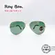 Ray-Ban雷朋/RB3025 181/飛行太陽眼鏡/雷朋經典款/✪特價優惠✪/明美鐘錶眼鏡