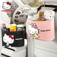 在飛比找momo購物網優惠-【HELLO KITTY】凱蒂貓車用椅背多功能置物袋置物桶車