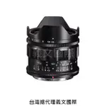 福倫達專賣店:VOIGTLANDER 15MM F4.5 ASPH FOR THE NIKON Z-MOUNT