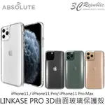 LINKASE PRO IPHONE 11 PRO MAX 曲面 全透明 大猩猩 防摔 保護殼 玻璃殼 防摔殼