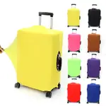 七彩防塵高彈布行李箱保護套行李套拉桿箱旅行箱保護套防塵高彈布行李箱