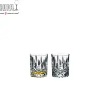 在飛比找momo購物網優惠-【Riedel】Tumbler Collection Spe