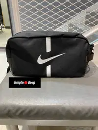 在飛比找Yahoo!奇摩拍賣優惠-【Simple Shop】NIKE ACADEMY 鞋袋 手