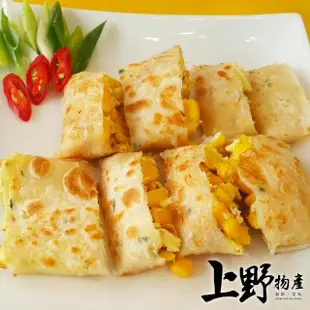 【上野物產】5包 芝麻蛋餅皮(1800g±10%/30片/包)