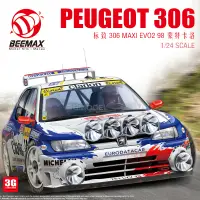 在飛比找蝦皮購物優惠-BEEMAX拼裝車模 BX24026 標緻306Maxi E