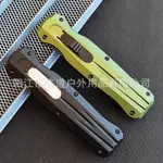 新款優惠【衹供】蝴蝶3320BENCHMADE直出CNC刀鞘裝備露營微技術直跳