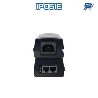 在飛比找蝦皮商城優惠-昌運監視器 IP05IE 15W 100M POE 電源供應