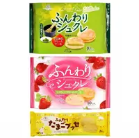 在飛比找樂天市場購物網優惠-大賀屋 日本製 柿原 草莓奶油 宇治抹茶 夾心蛋糕 雞蛋卡士